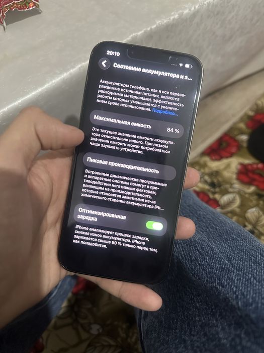 Айфон 13 про 256гб