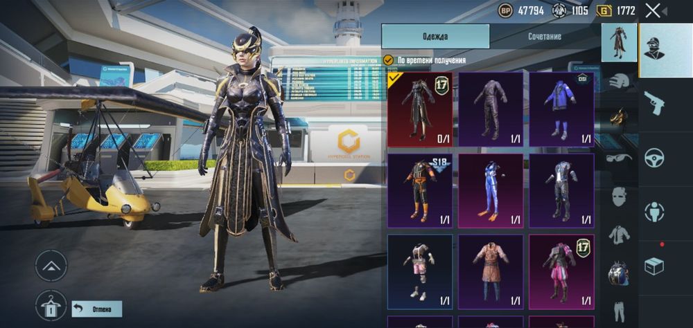 Продам аккаунт от pubg mobile