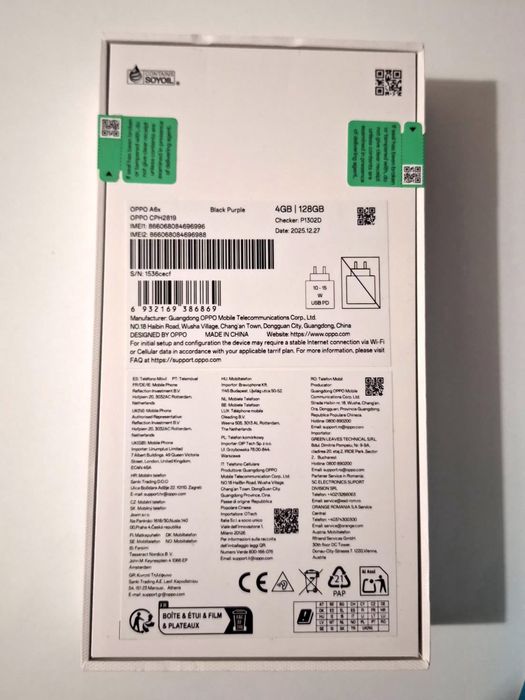 OPPO A6x в комплект с преносима батерия