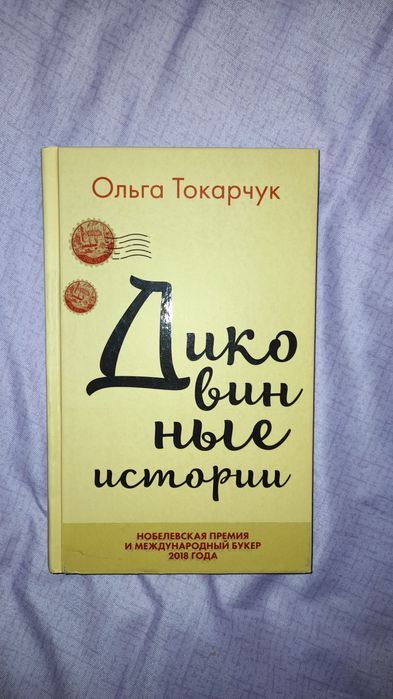 Продаю свои книги