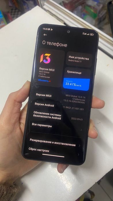 Продам Redmi not 11 64