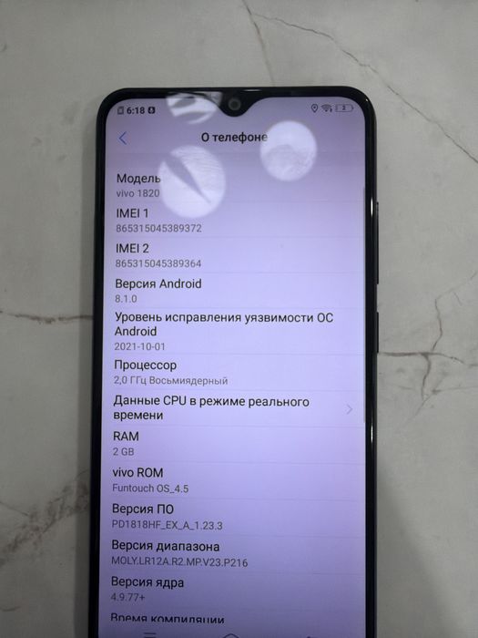 Продам телефон ViVO 1820