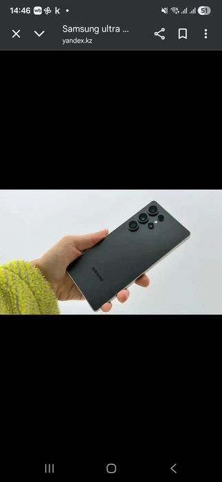 Самсунг с 25 ультра