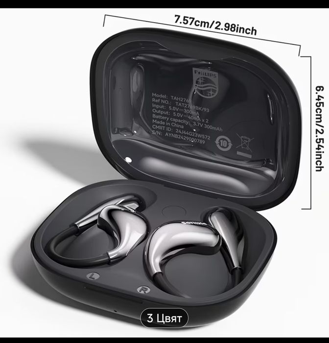 Philips  Безжични слушалки