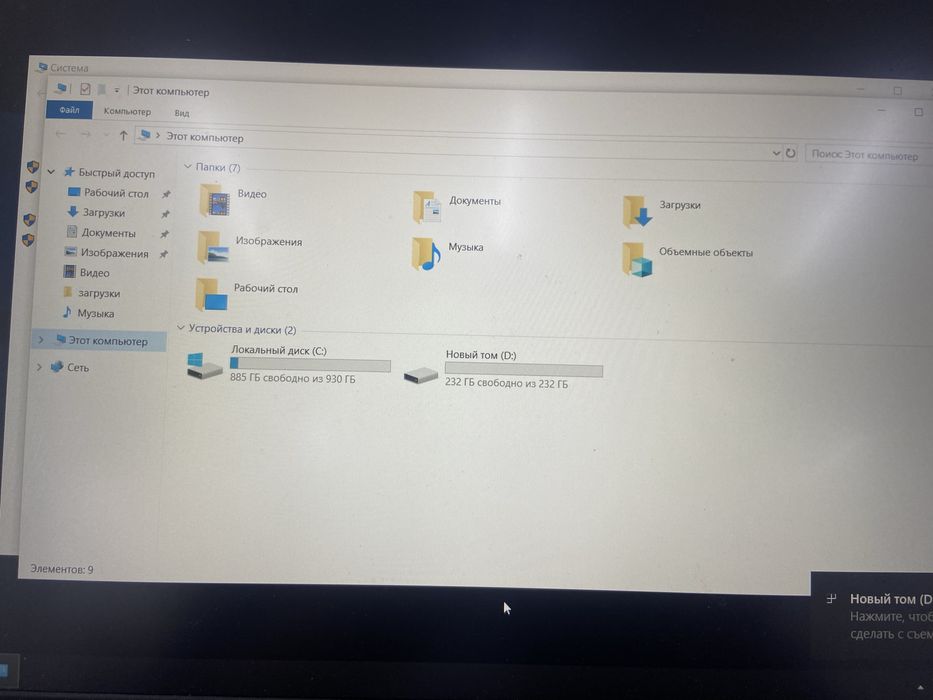 Моноблок Hp жаксы жумыс істеп тур