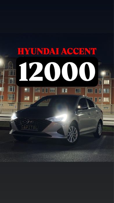 Аренда авто без водителя