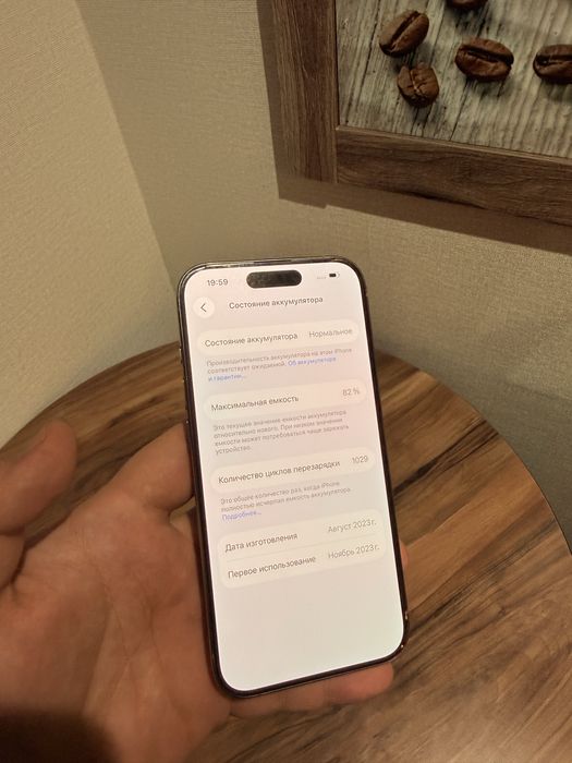 Iphone 15 Pro 256 Gb Dual sim