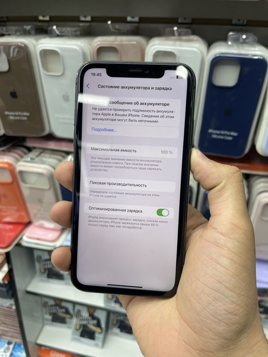 Iphone 11 64g holati oʻrta