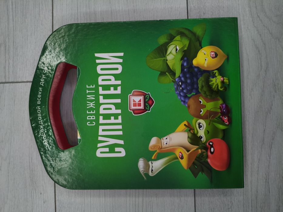 Stikeez Лидъл и Свежите супергерои Кауфланд
