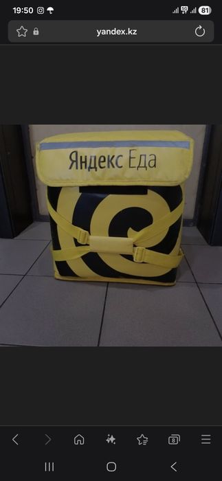 Прокат термокорб яндекс