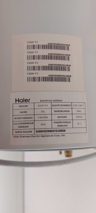 Водонагреватель Haier 50 литров (ES 50V-F3)