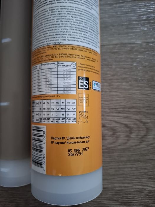 Эпоксидный анкерный клей Sika AnchorFix-3030.