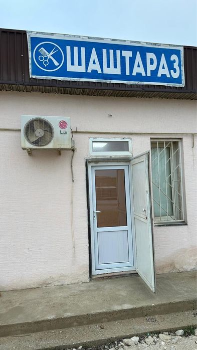 Шаштараз Арендаға беріледі