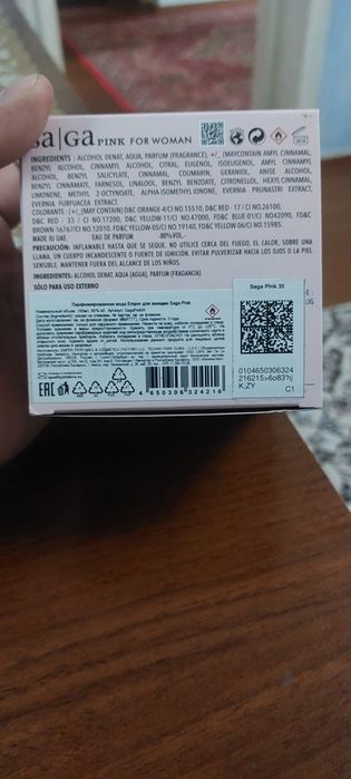 Парфюмерная вода SAGA  pink  от ЕМРЕR