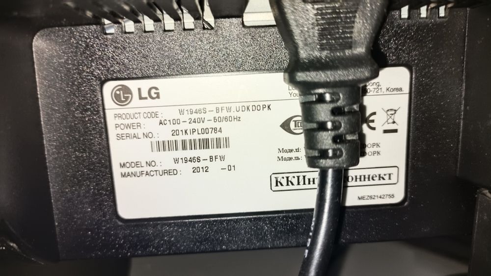 монитор LG рабочий