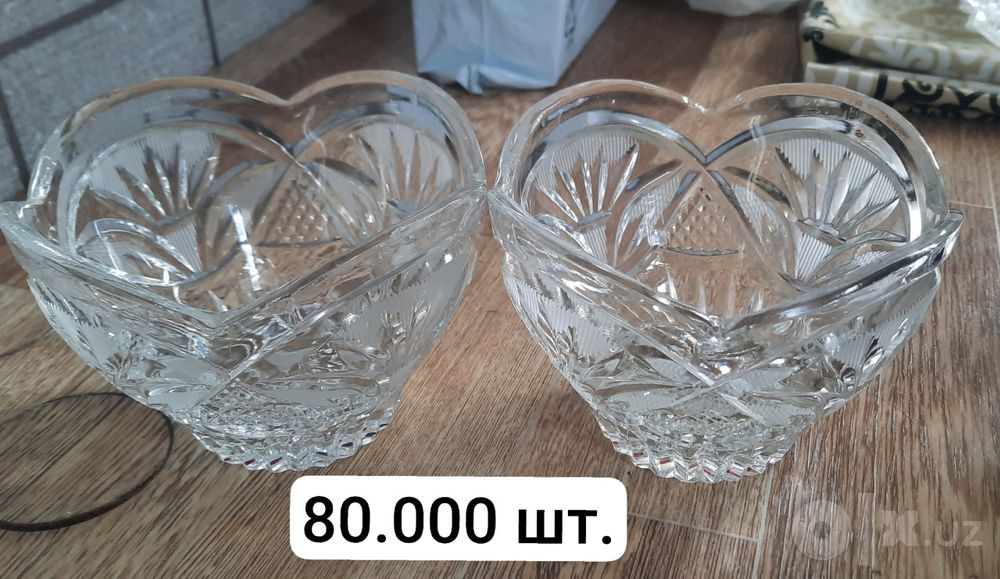 Продается разная посуда.