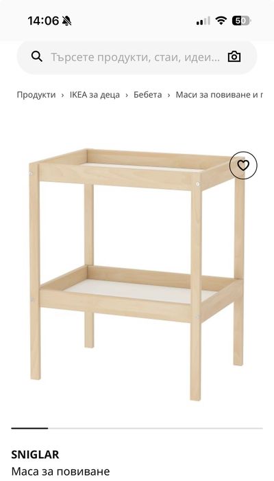 Маса за повиване ИКЕА