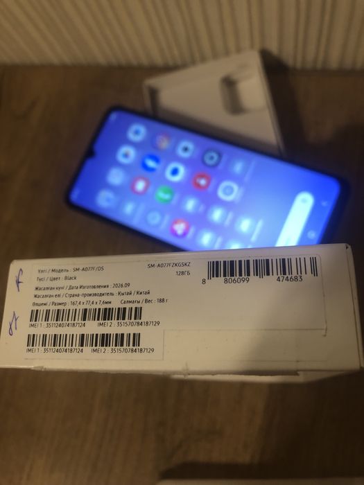 Samsung A07s 128gb Новый