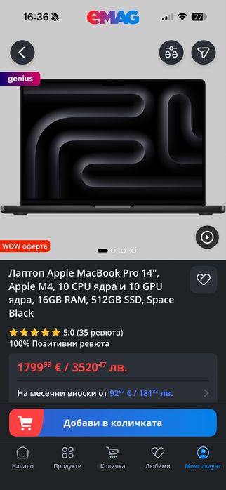 Apple MacBook Pro 14”, M4, 10 CPU, 10 GPU, 16GB RAM, 512GB SSD