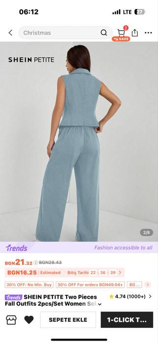 Дамски комплект,чисто нов.Размер XS…