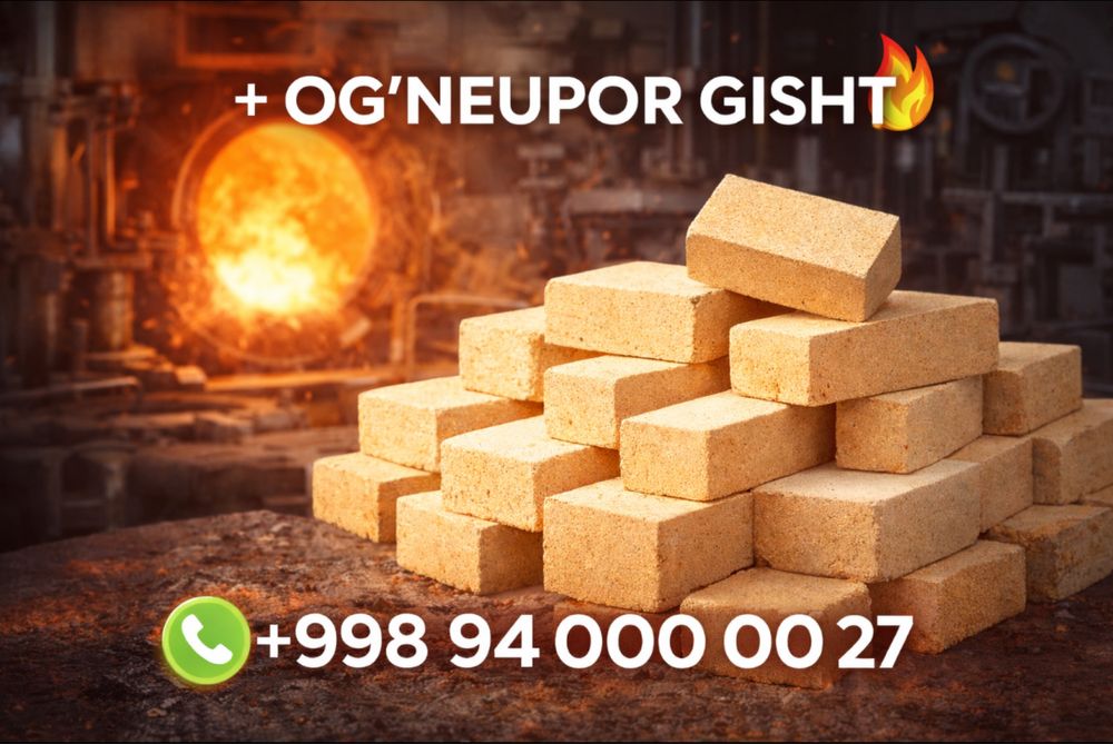 Огнеупорный гиштлар ишлаб чикарувчидан