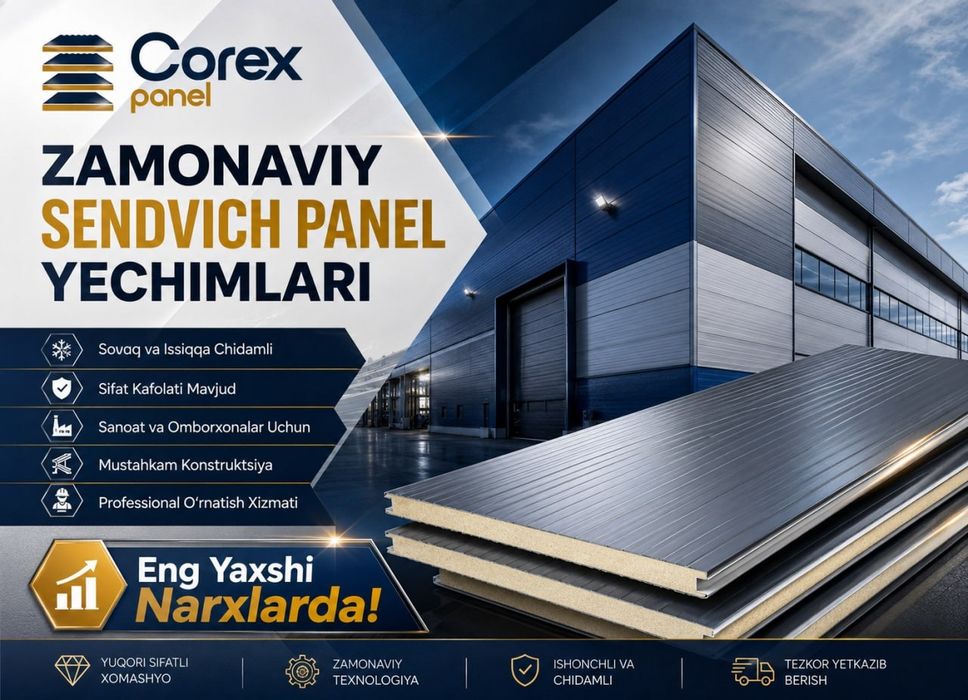 Сендвич панели | Sendvich panel  | Сендвич панель
