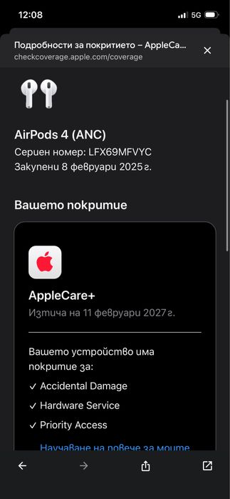 Оригинални Airpods 4 ANC