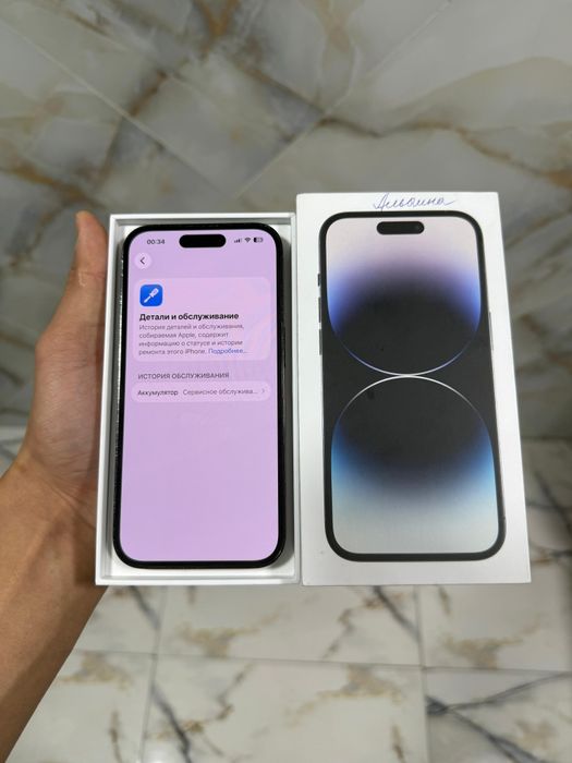 Айфон 14 про Каскелен-Алматы