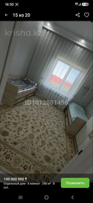 Продам коттедж и дом