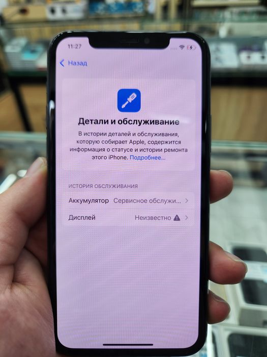 IPHONE 11 Pro 64GB Green