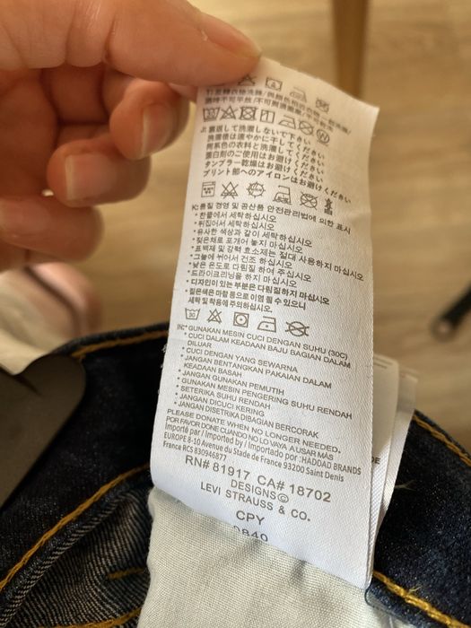 Дънки Levi’s skinny класически деним