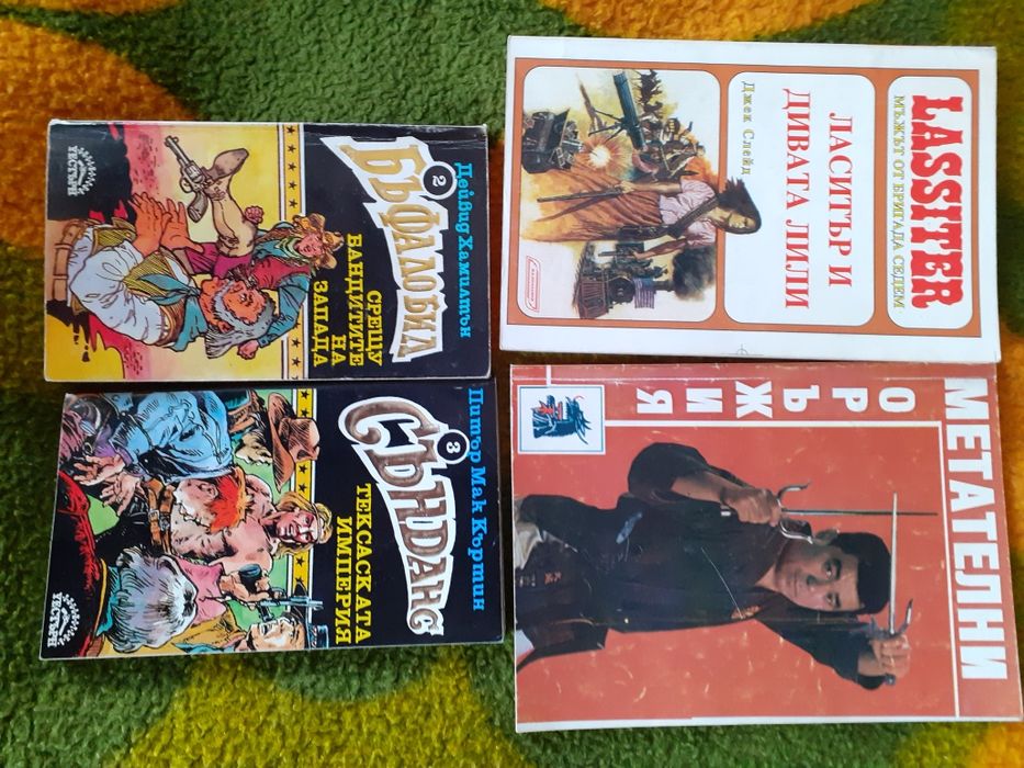 Продавам книги с различна тематика