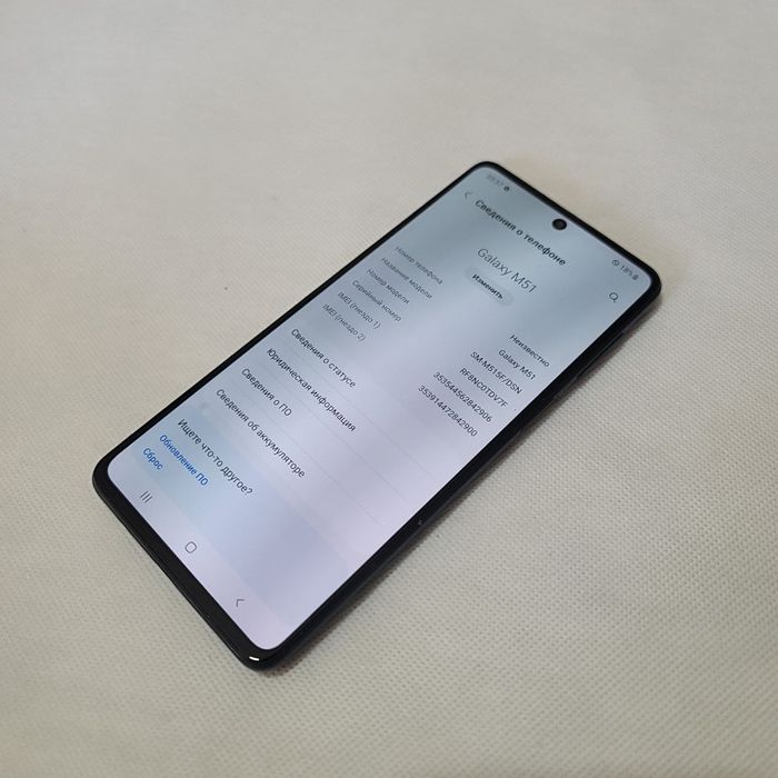 Samsung M51 dastavka bor