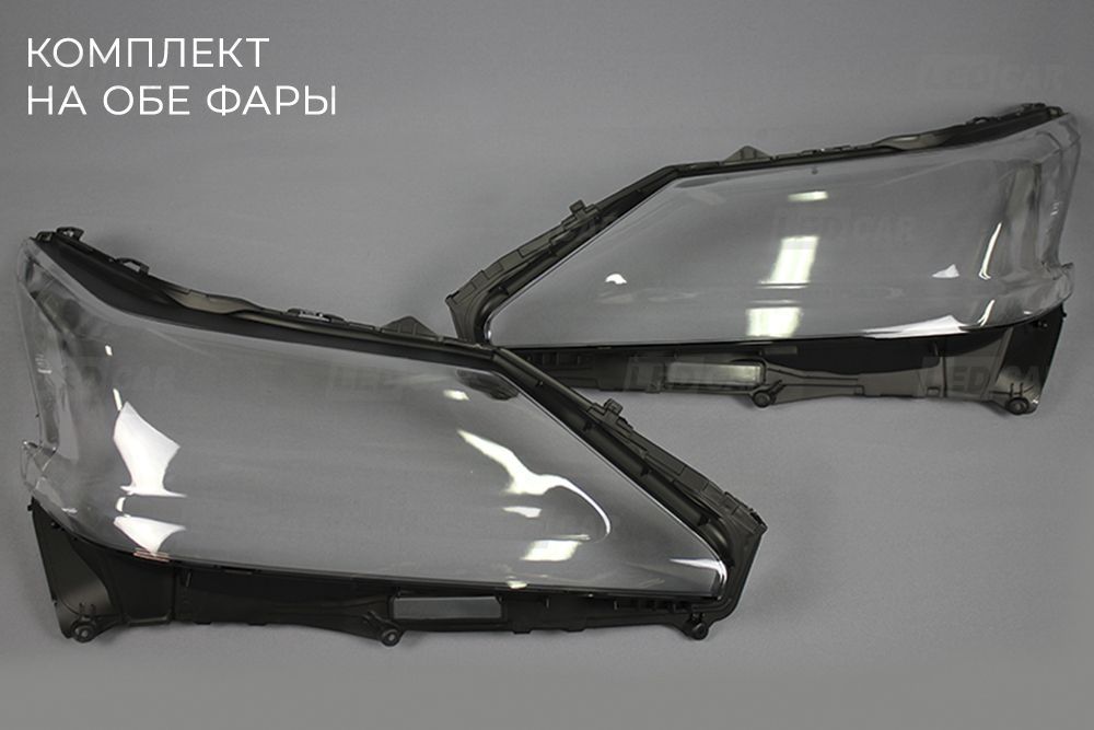 Стекла фар  lexus lx570