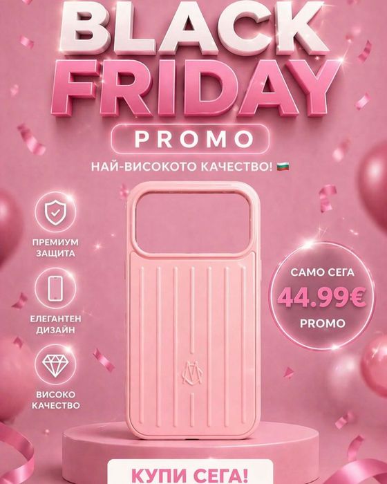 Rimowa Ballerina Pink Case for iPhone 17 Pro/Max