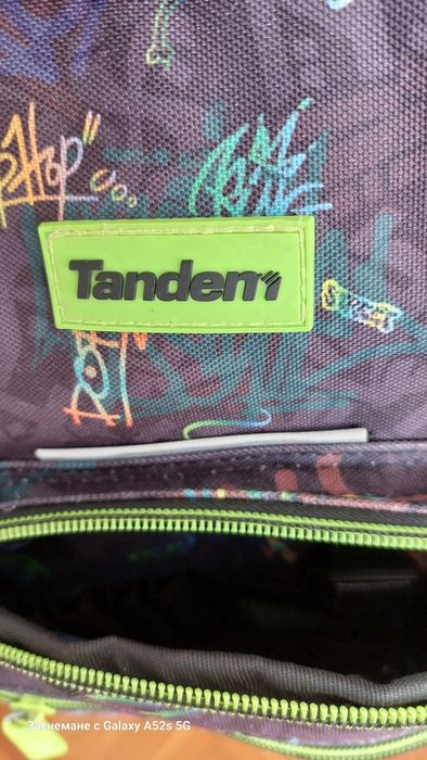 Ученическа раница TANDEM