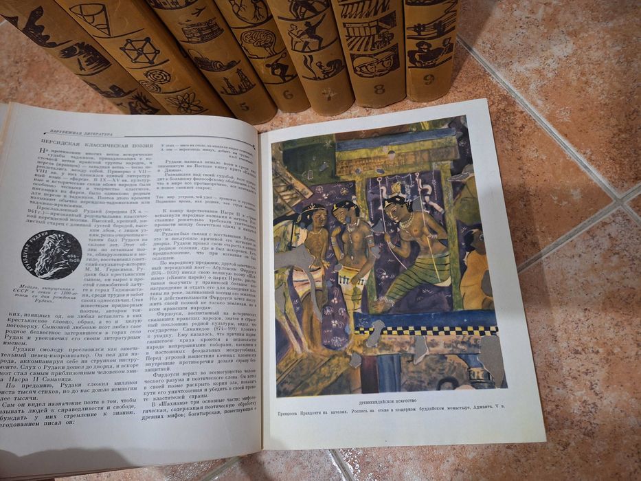 Детская енциклопедия - няколко тома