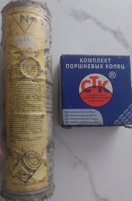 Поршня с кольцами на ВАЗ