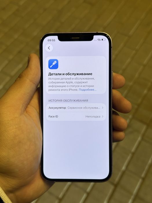 Iphone 12 128гб в отличном состояние!