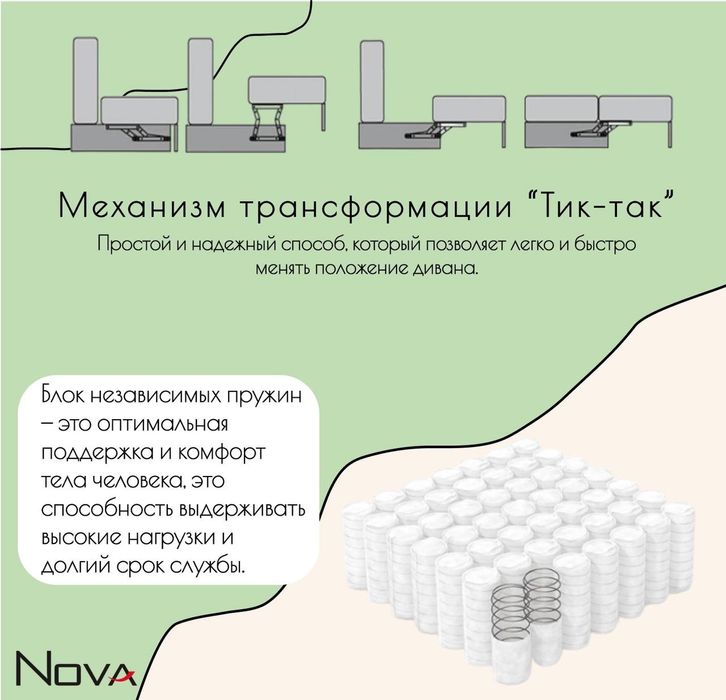 Продам диван таип