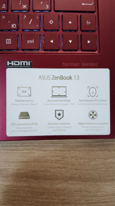 Продам ноутбук Asus ZenBook