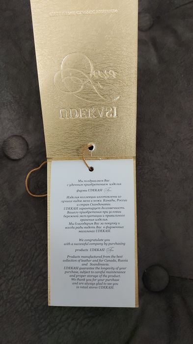 Шуба из меха писца СРОЧНО