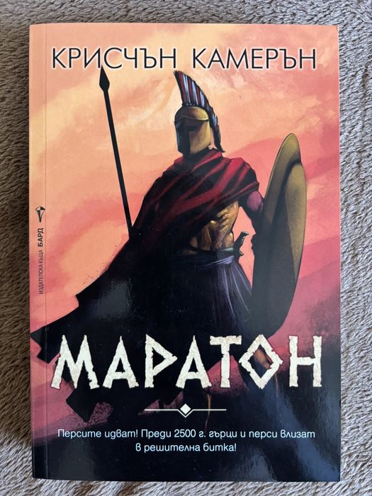 Книги | Всякакви