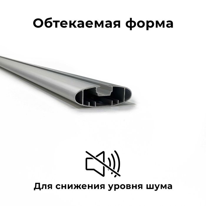 поперечины для классических релингов