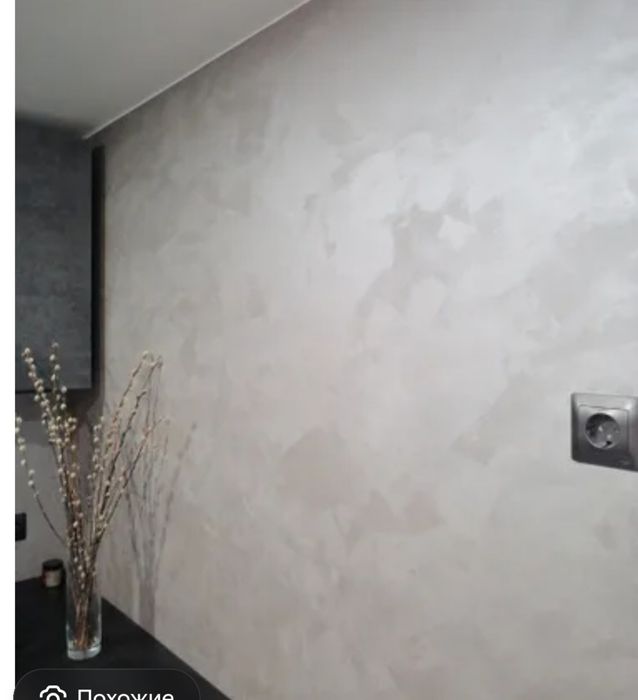 Ремонт квартир мокрый шелк