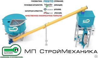 Оборудования для сухой смесь