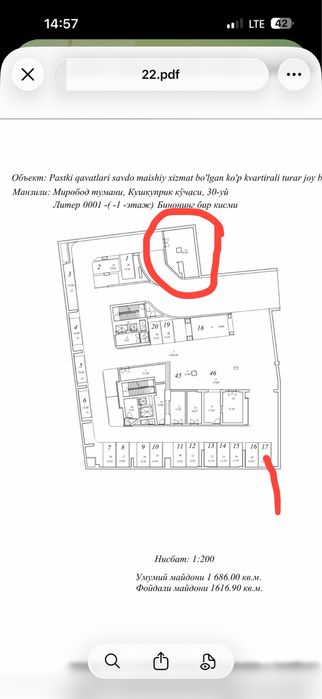 Склад продаётся 45 квадрат ориентир Миробод Рес. Суд экспертиза
