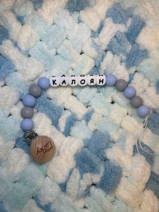 Бебешки клипсове за биберон