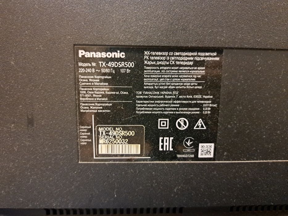ЖК Телевизор Panasonic смарт тв