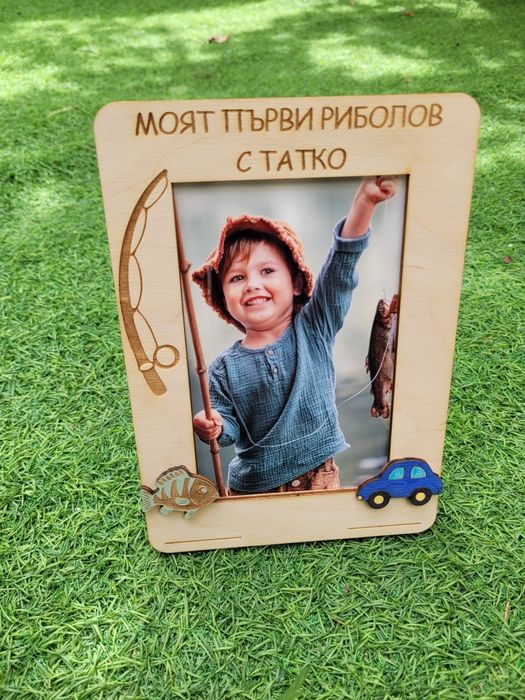 Персонализирана рамка.Абитуриент,Юбилей,годишнина,младоженци, кръстник